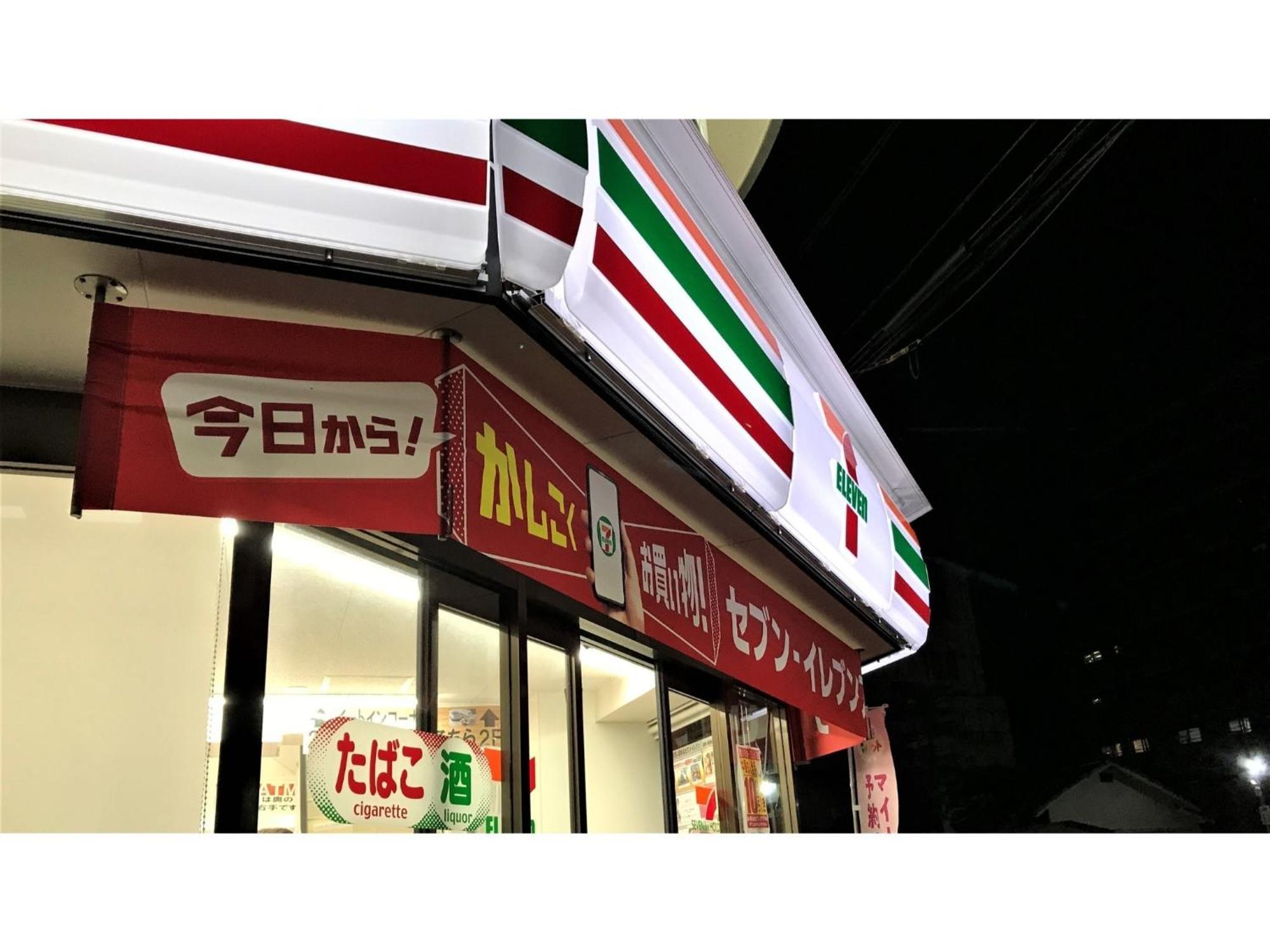 Valie Hotel Hiroshima - Vacation Stay 50690V Bagian luar foto
