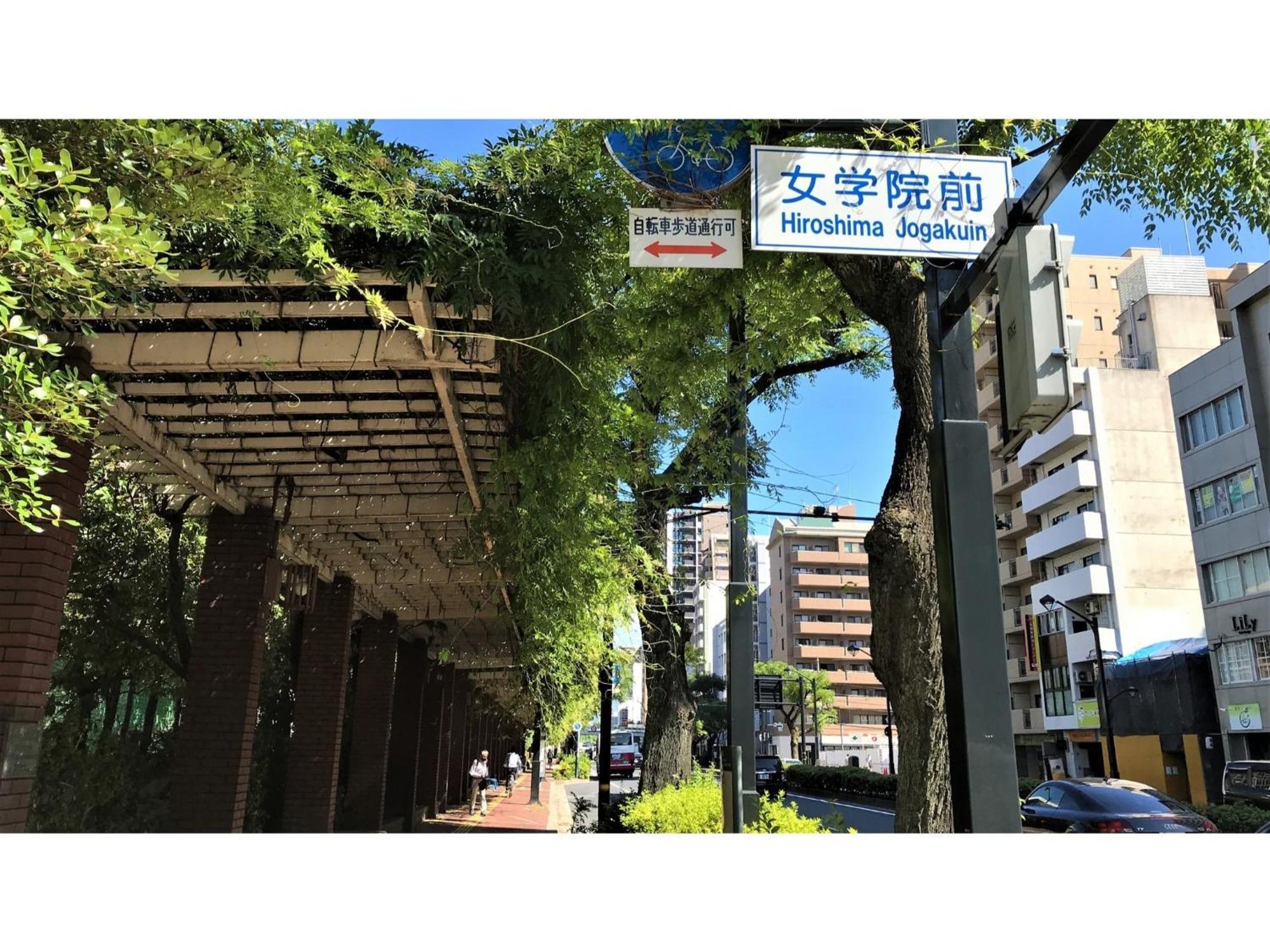 Valie Hotel Hiroshima - Vacation Stay 50690V Bagian luar foto