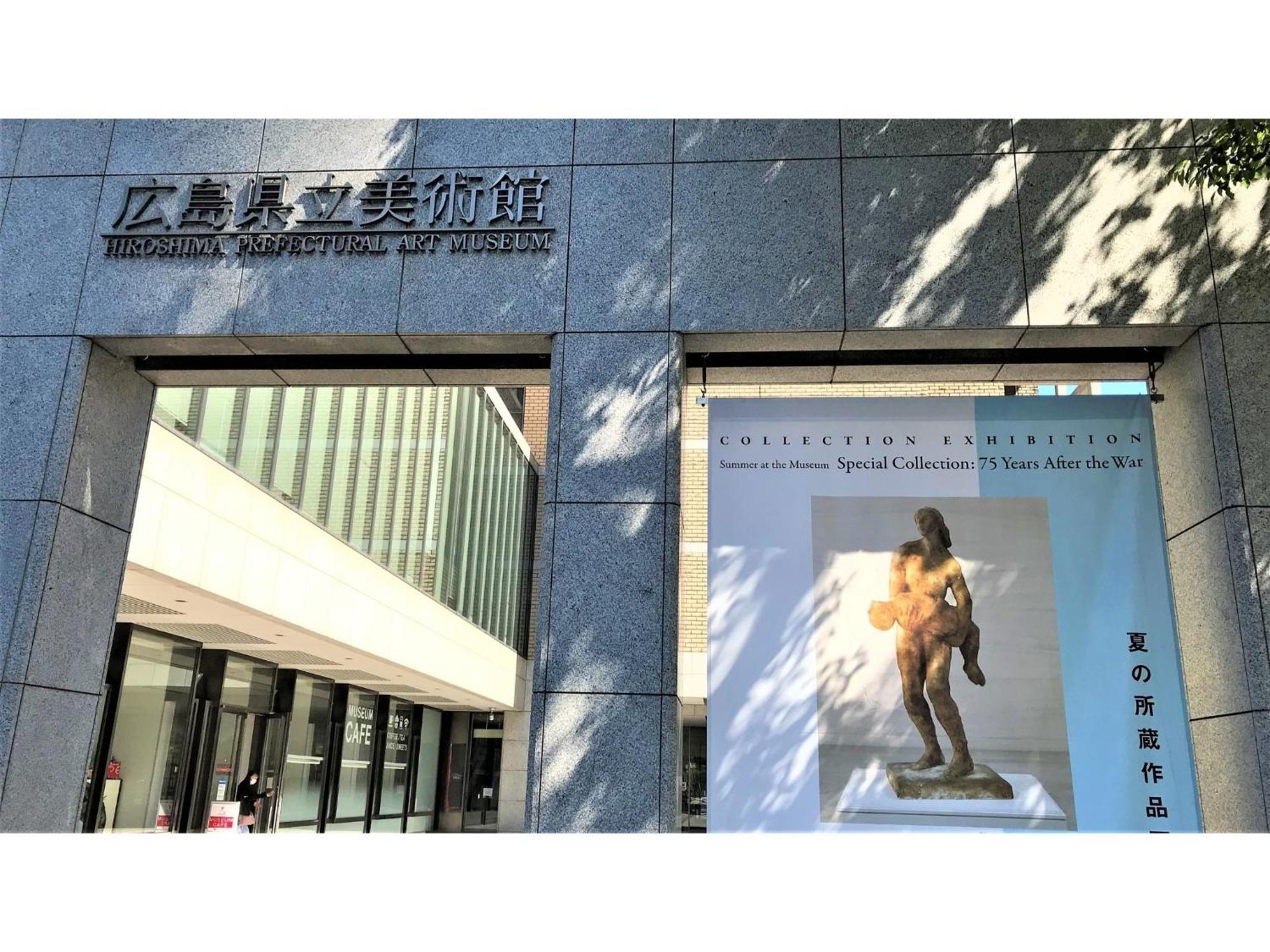 Valie Hotel Hiroshima - Vacation Stay 50690V Bagian luar foto