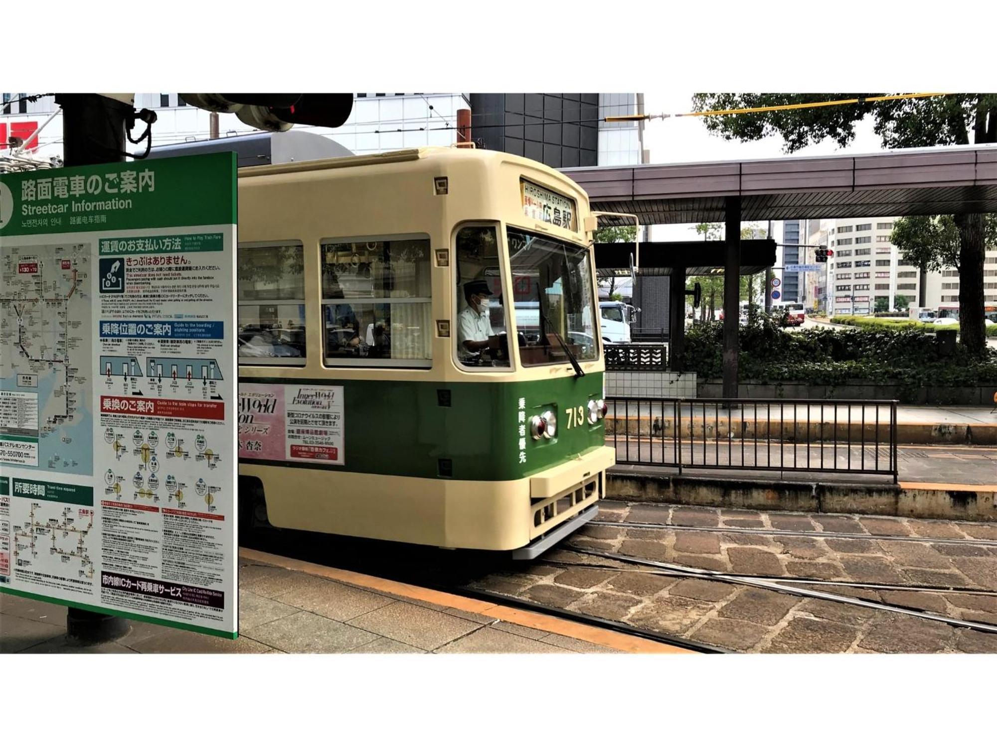 Valie Hotel Hiroshima - Vacation Stay 50690V Bagian luar foto